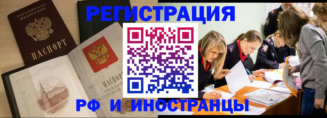 найти адрес прописки в Кувандыке